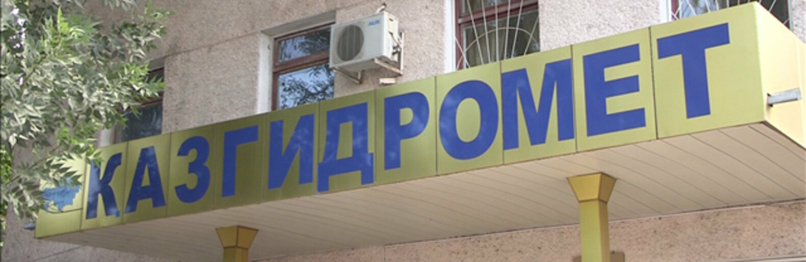 Мониторинг водоемов Туркестанской области проведен специалистами Мониторинг водоемов Туркестанской области проведен специалистами , Наталья Куцай