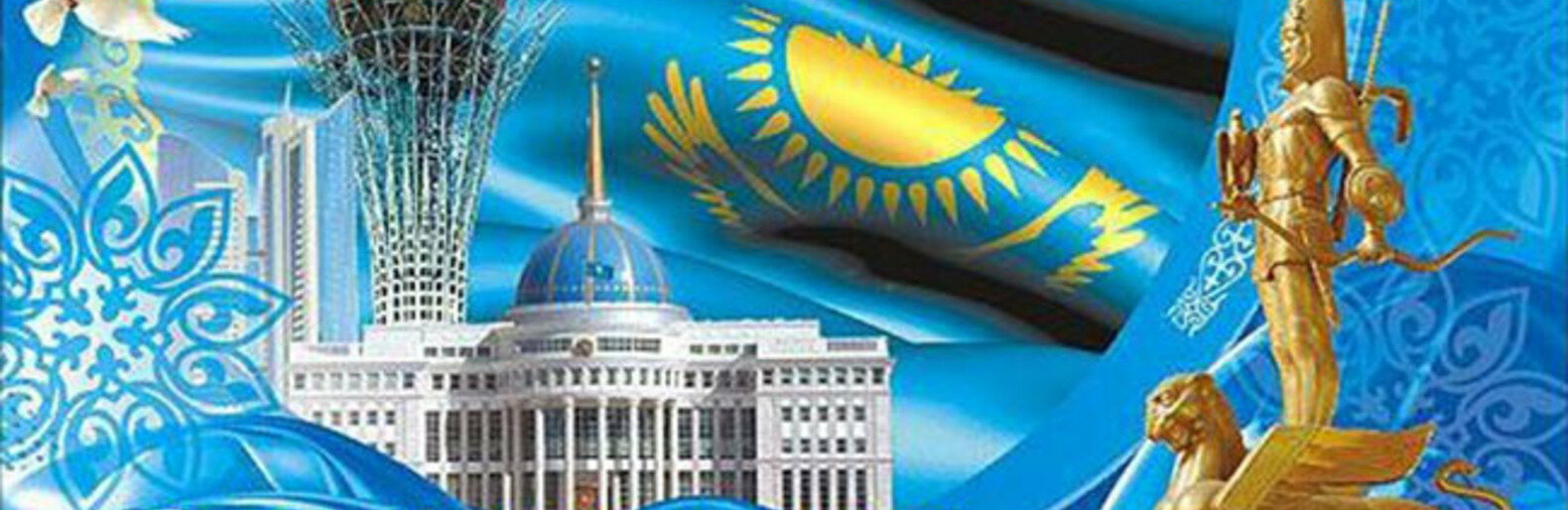 @ inbusiness.kz @ inbusiness.kz